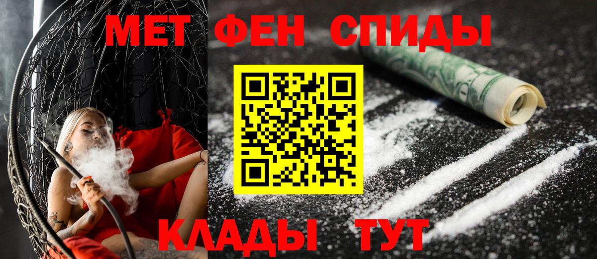 Amphetamine 97% Воскресенск