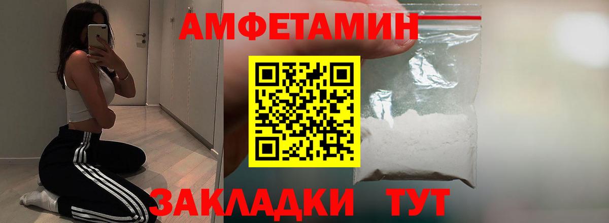 АМФ VHQ  Вход с VPN  АМФЕТАМИН  Воскресенск 