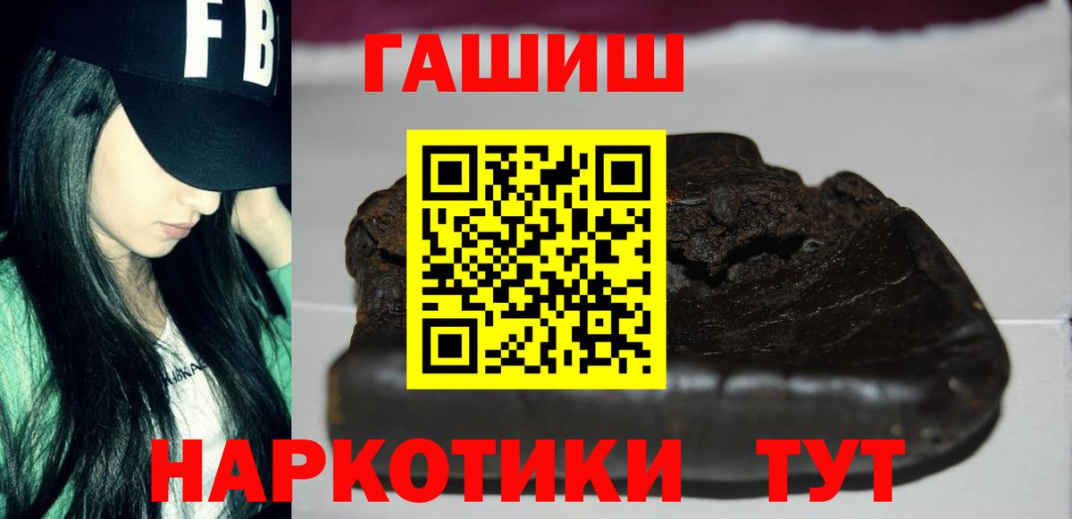 ГАШ гарик Воскресенск