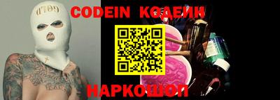 меф Кинель