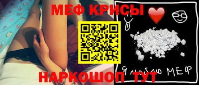 таблы Кимры