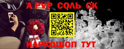 a pvp Кингисепп