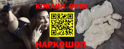 меф Кинель