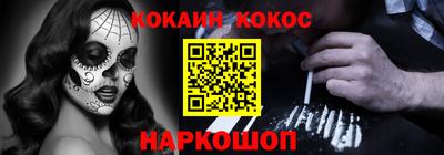 таблы Кимры