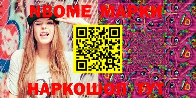 таблы Кимры