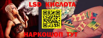 меф Кинель