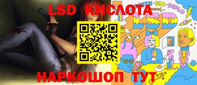меф Кинель