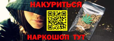 меф Кинель