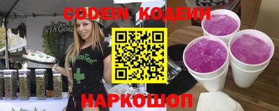 меф Кинель