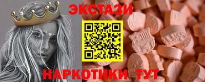 меф Кинель