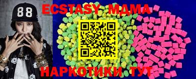таблы Кимры