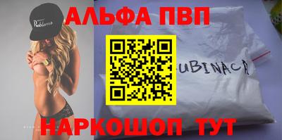 a pvp Кингисепп