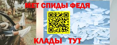 таблы Кимры