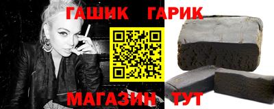 меф Кинель