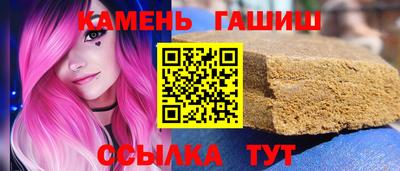 меф Кинель