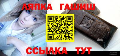 таблы Кимры