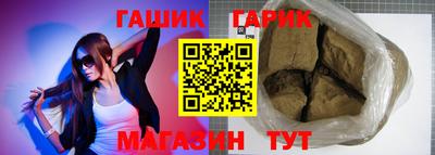 таблы Кимры