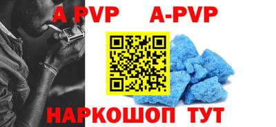 таблы Кимры