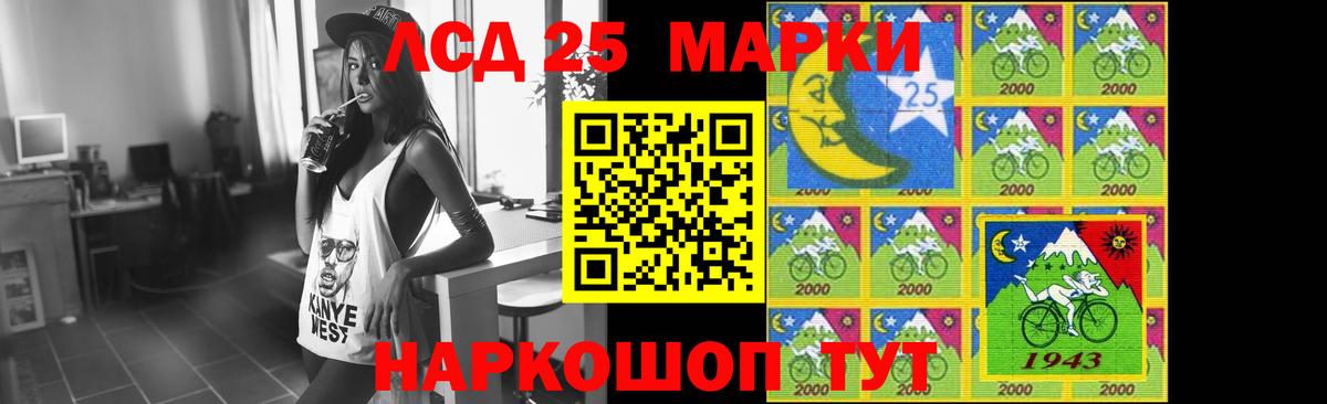 Лсд 25 экстази кислота  Лсд 25 экстази  Воскресенск  Вход с VPN  LSD-25 экстази ecstasy 