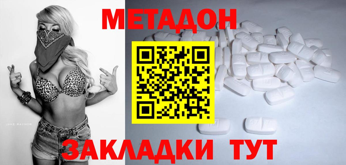 это телеграм  Метадон мёд  Вход с VPN  Метадон мёд  Воскресенск  кракен как войти 