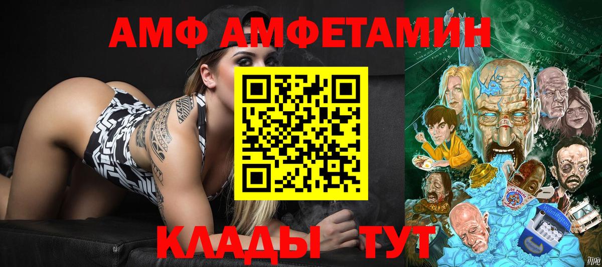 Воскресенск  Первитин  Вход с VPN  Первитин Methamphetamine 