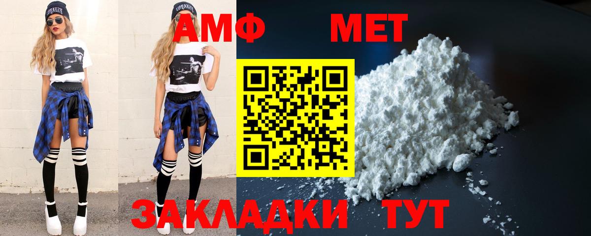 ГАШ Воскресенск