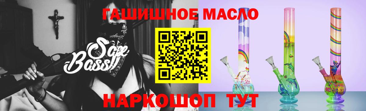 дарнет шоп  ТГК концентрат  ТГК концентрат  Вход с VPN  Воскресенск 
