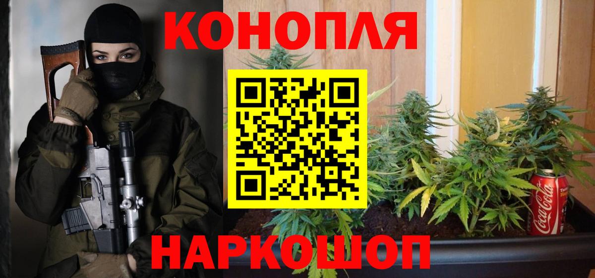 Воскресенск  Бошки марихуана SATIVA & INDICA  Марихуана AK-47  Вход с VPN  Шишки марихуана тримм  Бошки Шишки ГИДРОПОН 